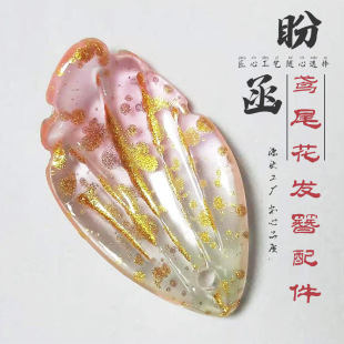 �Sβ������ֱ��diy�Ʒ���11*22mm���L�l�����Ϗ͹ŝh�����
