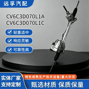 Ford Focus və Escape üçün Sükan Mexanizmi Cv6C3D070L1A Cv6C3D070L1C