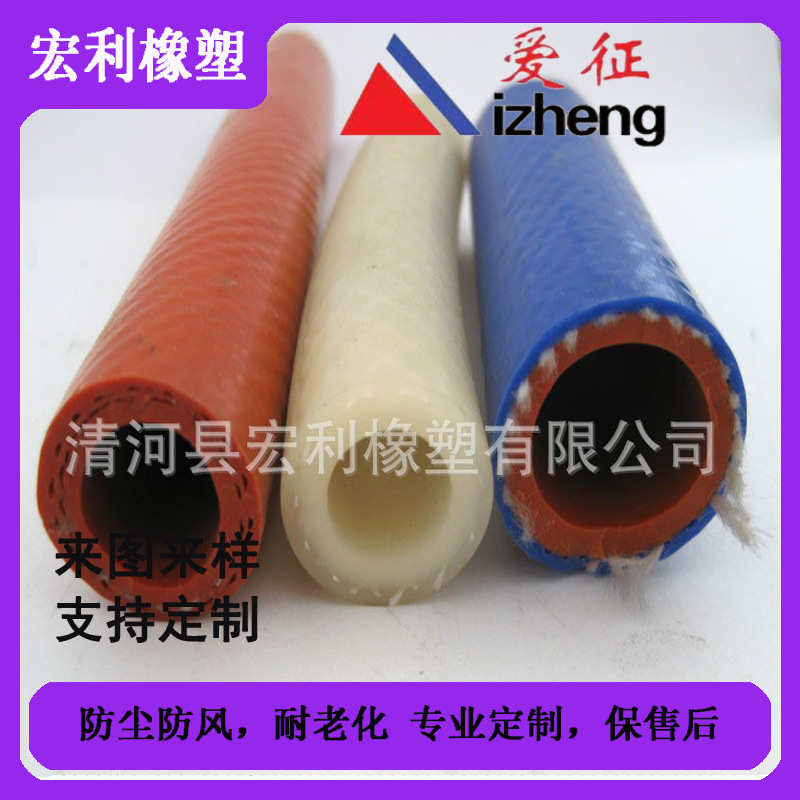 硅胶圆管密封条 白色透明硅胶管 圆形硅胶管密封条 橡胶密封条