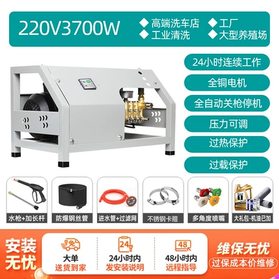 Car Wash Machine Farm Commercial | Car washing machine - wall-mounted-ultra-energy-saving-220v3700w-240kg-10m-standard-version