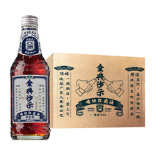 ASIA/亚洲唔係红花油碳酸饮料怀旧沙示汽水325ml*6瓶装广州老汽水