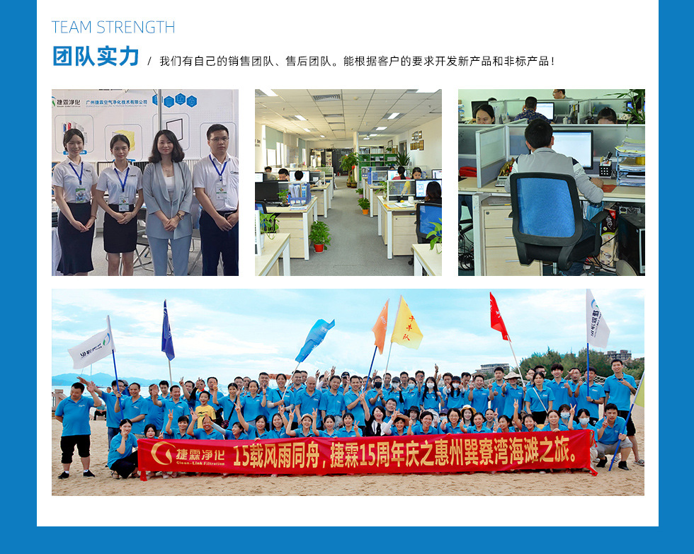 无隔板高效过滤器_10