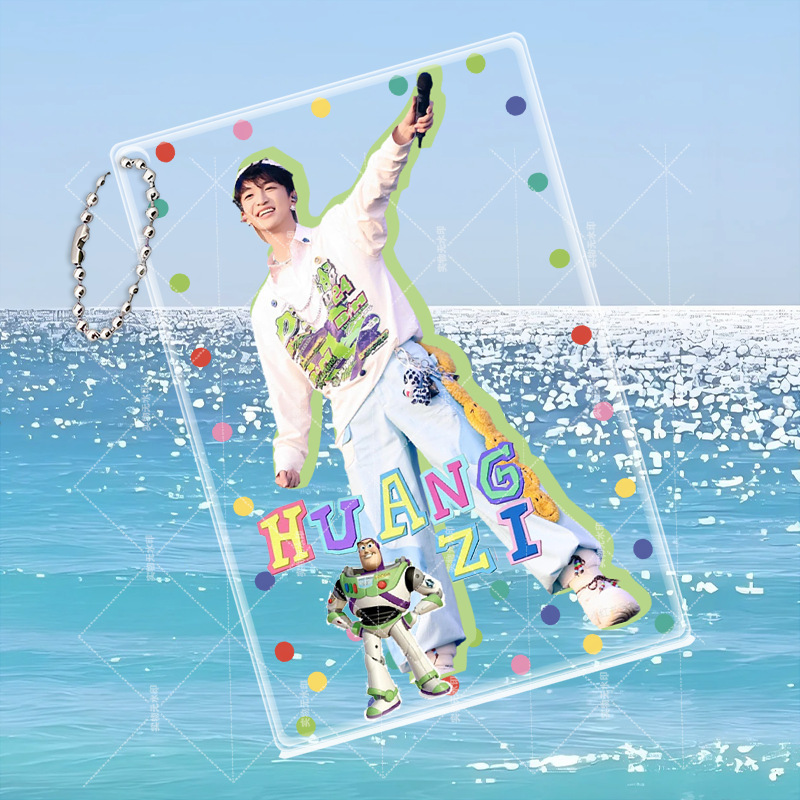 黄子弘凡周边高清亚克力透卡应援周边透明ins贺卡拍照挂件|undefined