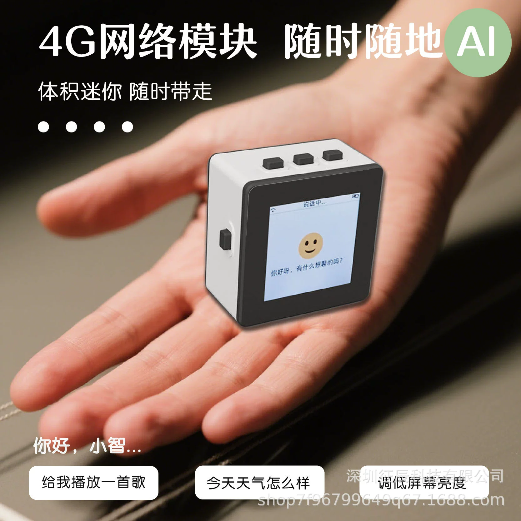 Xiaozhi ИИ ESP32S3N16R8