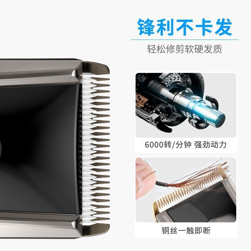 超人531A電動理髮器推子成人兒童家用充電理髮工具電推剪剃頭刀