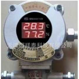 供应 BWSJ-158 温湿度表  可连接电脑  测量温度 -40~85℃