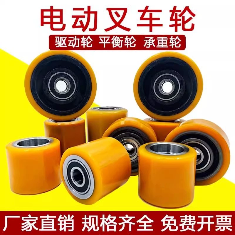 Nuo Li Zhongli Hangchi Heli Li Niu Гидравлические электропогрузчики аксессуары Daquan колесо гидравлическое колесо