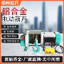 家用电动多功能220v葫芦