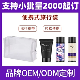 手工皂;香皂、皂花;洗发水