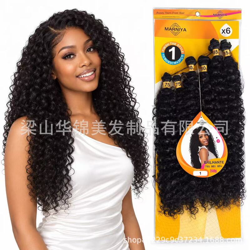 Brilhante European and American African wigs, small curly long hair, anti-tangle, cross-border synthetic fiber wigs wholesale Brilhante European and American African wigs, small curly long hair, anti-tangle, cross-border synthetic fiber wigs wholesale