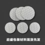 压敏自粘透气定制封口膜