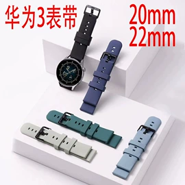 智能手表表带;AppleWatch表带;智能手环腕带