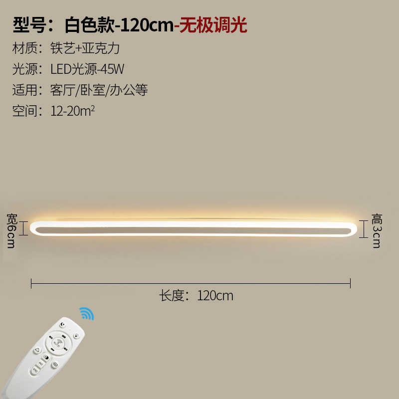 lámpara de pared transfronteriza larga lámpara de pared interior sala de estar dormitorio cabecera de cama minimalista línea moderna pasillo balcón creativo LED lámpara de pared