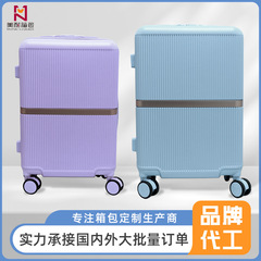 日韓カスタム旅行箱クロスボーダー高颜値多機能盗難防止万向輪搭乗レバー箱absスーツケース