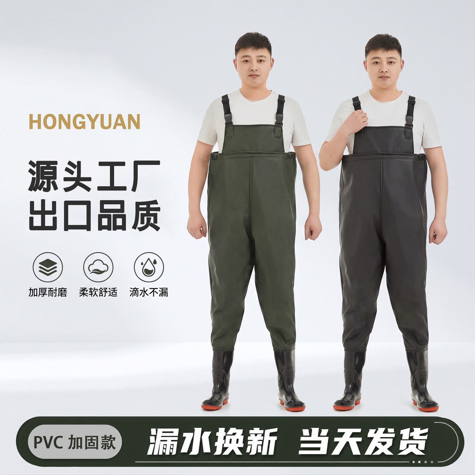 Half-Body Waterproof Overalls for Men, Thickened Waterproof Clothing for Adults, Suitable for Fishing, Wading in Reservoirs, and Catching Fish