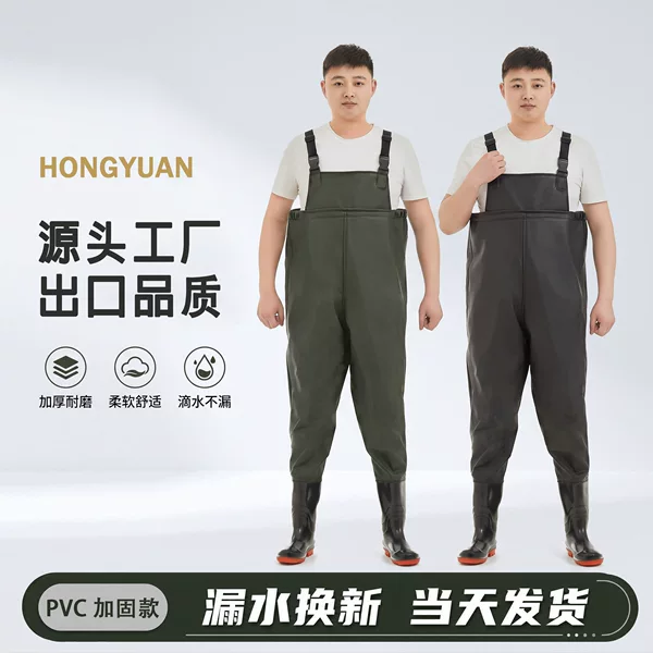 Half-Body Waterproof Overalls for Men, Thickened Waterproof Clothing for Adults, Suitable for Fishing, Wading in Reservoirs, and Catching Fish