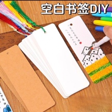 �հ���ǩ��дСѧ��Ϳѻ����Ӳ�׿�diy����ˮ���鷨�滭���ƿ�Ƭ