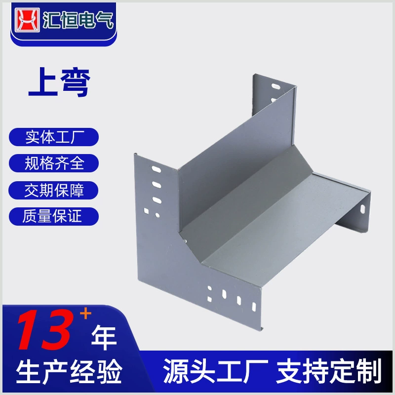 Верхний гибкий пластиковый распылитель аксессуары для мостов электрический мост проводка желоба типа мост оцинкованный кабельный лоток тип желоба металлический мост