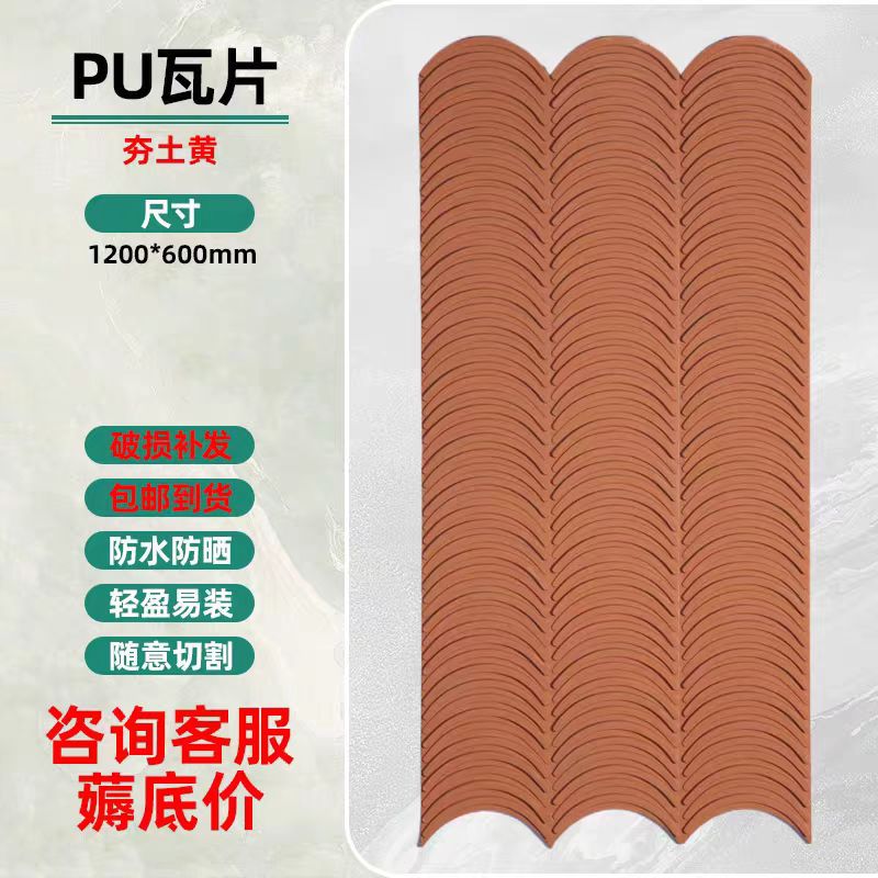 Pu azulejo Internet celebridad piedra pared exterior ladrillo salón de té B & B decoración interior y exterior cóncavo-convexo simulación piedra Fondo pared fabricante