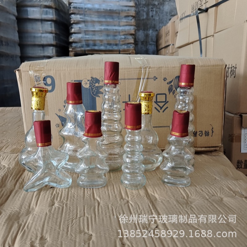 批发五谷丰登摆设的专用玻璃瓶密封酒瓶乔迁之喜新居礼品装饰玻璃