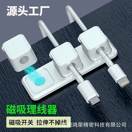 手机支架;电动牙刷;绕线器