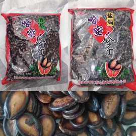 哈蜜2500g甘草盐焗瓜子袋装休闲年货炒货零食整袋装黑瓜子即食批