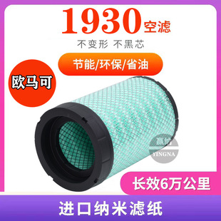 ������܇�������������˹�W���՚�V����1930�Vо L1119019010A0