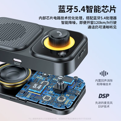 Bluetooth Hands-free dəstləri System Sun Visor Speaker