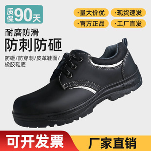 �ڱ�Ь��ʿ���ҷ��̴�䓰��^��ĥ������������ţƤ���ذ�ȫ���oЬ