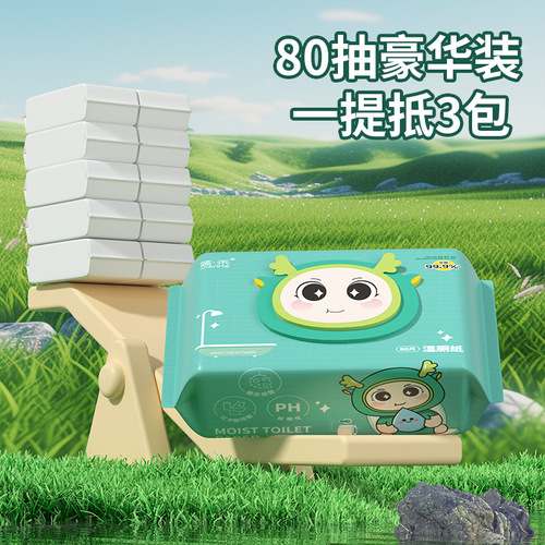 Wet toilet paper can be flushed directly into the toilet. Large pack of 80 wipes for ass cleaning and hygiene care. Wet wipes. Wet toilet paper for cleaning the toilet.