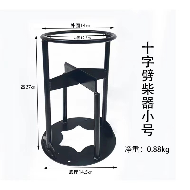 Divisor de leña dedicado transfronterizo herramienta de corte de leña manual herramienta de corte de leña para acampar estante de corte de leña