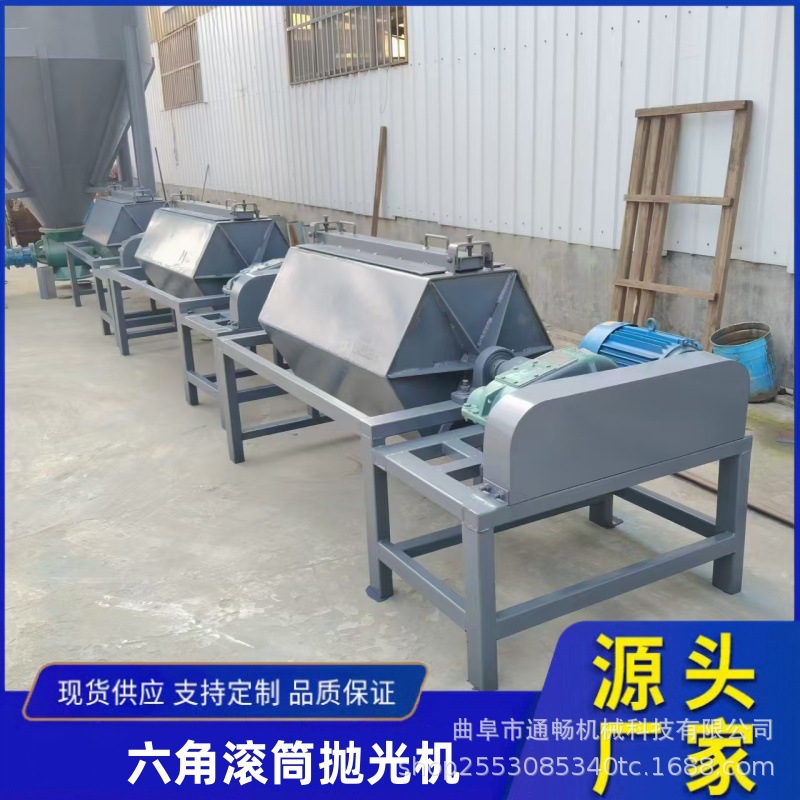 车床零件六角滚筒抛光机 五金打磨除锈机 火烧铁去杂质干磨机