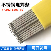 ����ֱ��A062����ֺ���E309L-16��������̼Cr23Ni13����ֺ���