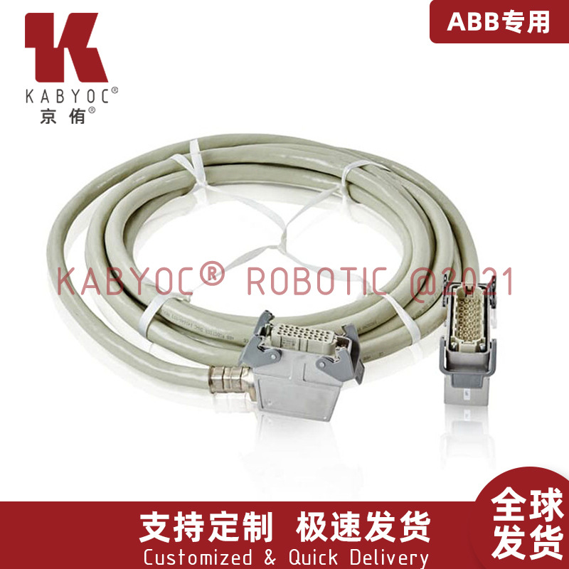 【原装品质】ABB机器人动力线3HAC022454-001