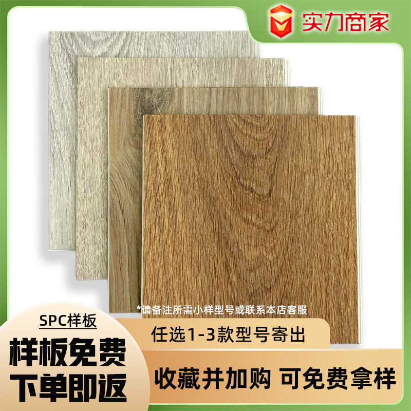 Fireproof Stone Plastic Flooring, Non-Slip, Commercial and Household Flooring, Moisture-Proof, Wear-Resistant, Waterproof, Environmentally Friendly Spc Stone Plastic Flooring Y Fireproof Stone Plastic Flooring, Non-Slip, Commercial and Household Flooring, Moisture-Proof, Wear-Resistant, Waterproof, Environmentally Friendly Spc Stone Plastic Flooring Y