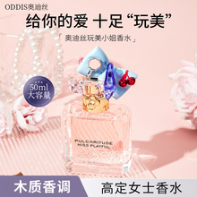 ODDIS�W�Ͻz����С����ˮ�־�����߶���ջ���ľ�|���{Ůʿ��ˮ