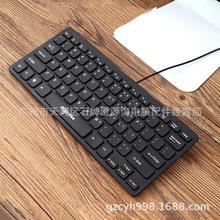 W922笔记本电脑小键盘 巧克力迷你轻薄78键有线单键盘USB有线键盘