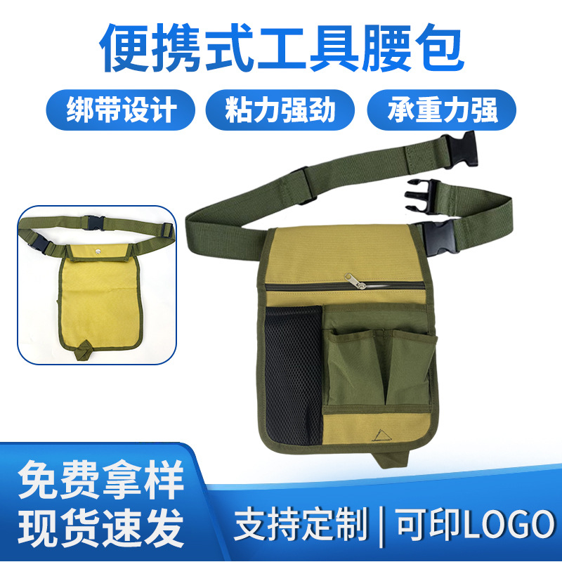 Cross-Border Portable Hardware Tool Bag, Thickened Multi-Pocket Garden Tool Bag, Electrician's and Woodworking Special Canvas Waist Bag