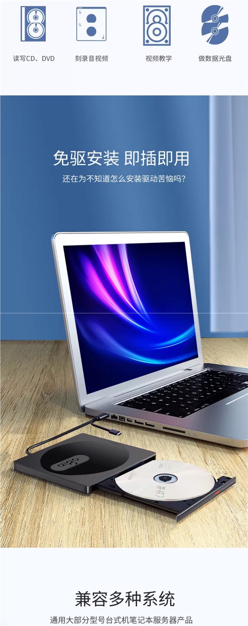 Patriot External Optical Drive Box Laptop External USB Mobile Optical Drive Reading Cd/Dvd Disc Burner