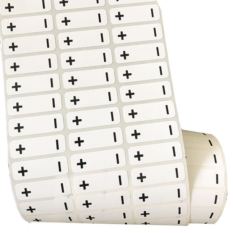 电池正负极标签 电池指示贴纸 白底电源线不干胶 加减号