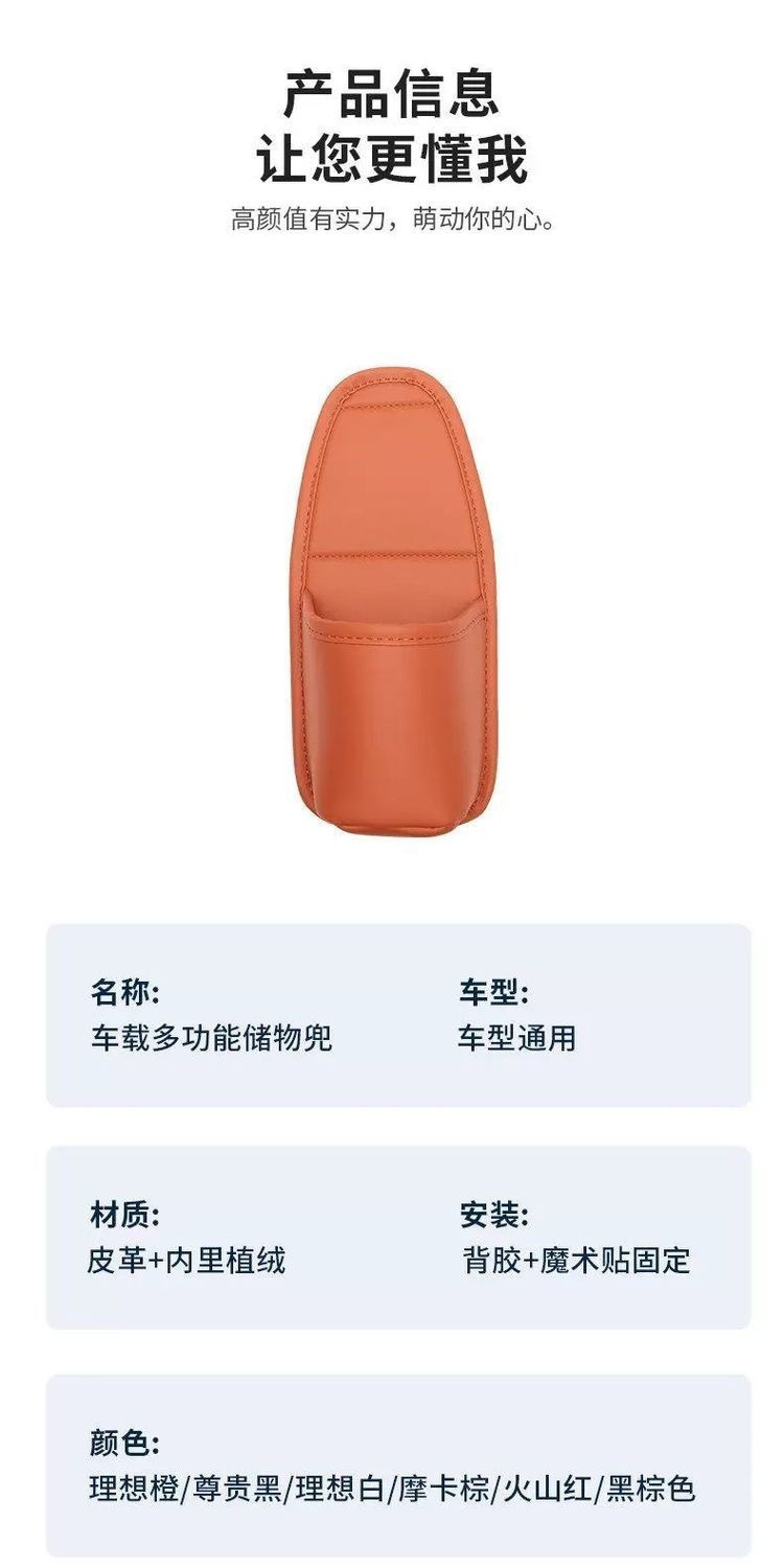 Wholesale car door cup holders, car seat back storage bags, car vent phone holders, and side storage boxes
