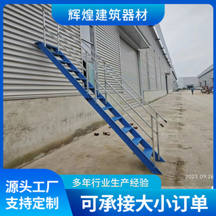 直梯双侧扶手登高梯带扶手深坑梯上下楼梯建筑施工钢扶梯基坑斜梯-阿里巴巴