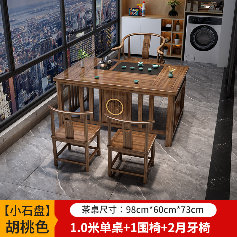 新中式阳台桌椅组合实木功夫茶台茶桌一体套家用阳台泡茶茶具全套|undefined