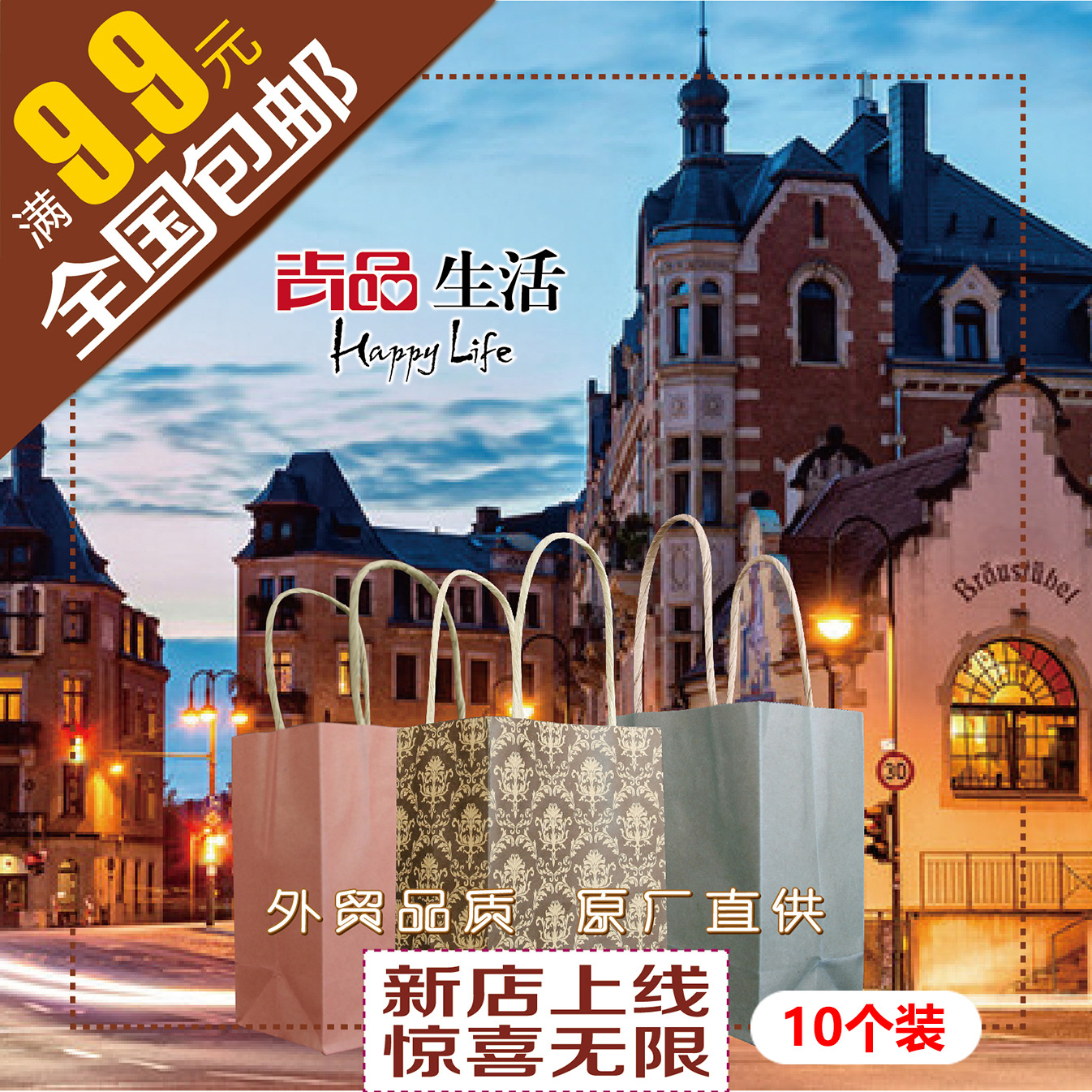 厂家手提袋现货花色纯色迷你礼品袋牛皮纸袋化妆品饰品袋批发