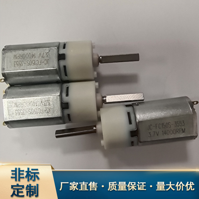 150成人用品伸缩减速电机伸缩减速马达20行星卷发器齿轮箱配件