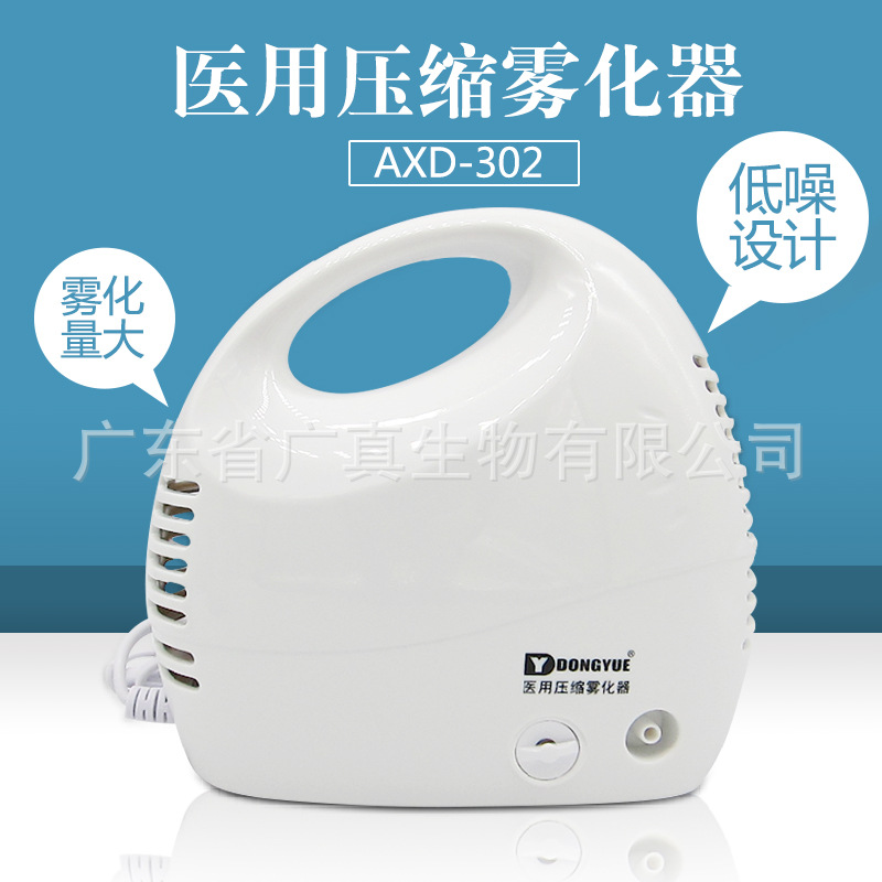 Medical compressed atomizer AXD-302 family adult children atomizer…