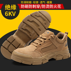 Men's safety shoes with low-top, anti-puncture, anti-slip, wear-resistant, and insulated features