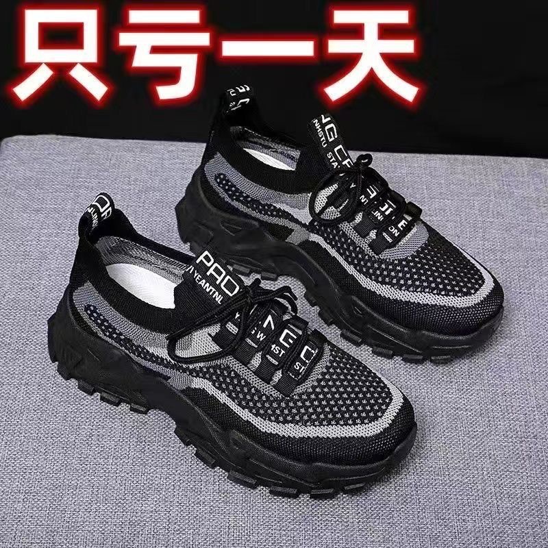 아빠 신발 - 검정색