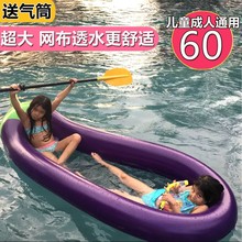 充气茄子浮床浮排成人儿童水上漂网格布游泳圈漂浮躺椅气垫船