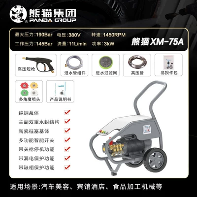 Reel 3.5Kw – Car washing machine - xm-75a-10m-standard-configuration